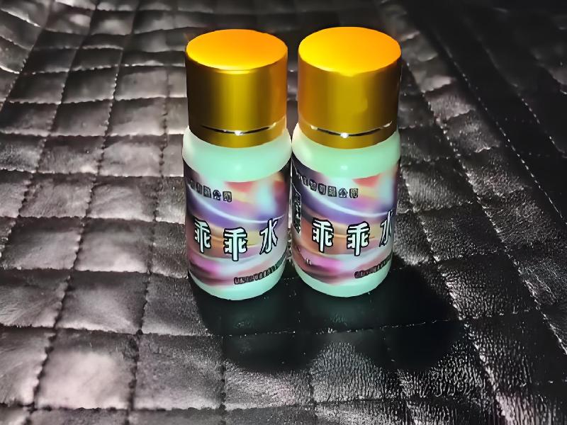 成人催药迷用品8243-yfB型号